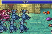 『FFシリーズ』で最もカッコいいモンスター「クアール」に決まる