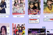 【乃木坂46】与田祐希考案『冠ワード』が独特すぎるwww