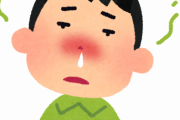 寝ようとすると鼻が詰まる奴ｗｗｗｗｗｗｗ