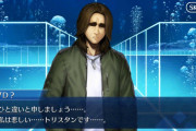 【FGO】聖杯鋳造の為にフレガチャ回すの苦行過ぎない？