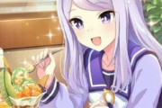 【ウマ娘】好きな女と好きな物食ってるだけのサポートカード。