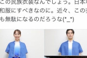 東京オリンピック表彰式の衣装が公開されるも不評の嵐どこの衣装でしょう？（画像あり） |  クソ暑い夏に和服とか最悪の選択やんけ