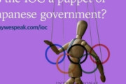 こいつらの分析っていつも的外れだよな　～　【東京五輪】韓国が新たな反日キャンペーン「ＩＯＣは日本の操り人形」