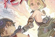 【悲報】「はじめの一歩」とメイドインアビスのコラボイラスト色紙、あまり伸びてない