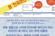 【速報】韓国サイバー外交使節団、ついに国連と対峙する模様「我々が今回要求させて頂くのはこれだ！！」