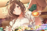 『シャニマス』月岡恋鐘がアル中になるバグが発生ｗｗｗｗｗ