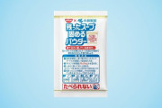 韓国人「日本の食品会社で新たに開発されたアイテムを見てみよう」「めちゃいいんだけど？！」