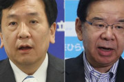 立憲共産「閣外協力」衆院選で食い違い鮮明　パヨク同士の泥沼の内ゲバに発展か