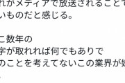 【悲報】朝倉未来さん、ここ数日でいろんな格闘家から嫌われまくってしまう…