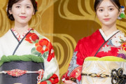 【乃木坂46】筒井あやめ＆井上和、今年は「にょろにょろ世代」　新成人のお披露目会で振り袖披露