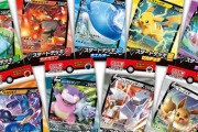 【朗報】ポケモンカードVスタートデッキ、統計史上最速の爆売れ　とんでもない販売数を叩き出す