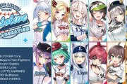Vtuber ホロライブのパ・リーグコラボのキービジュアル本当にクオリティ高いよな←V知らない人はパット見だと誰好きになるんだろうな