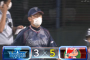 ベイスターズ 3－10 カープ　負け