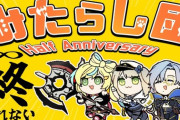 【にじさんじ】みたらし団で『一致するまで終われまテン』！るりととがミランを理解しなきゃ終われまテンは草