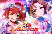 【デレステ7周年カウントダウン】 7周年まであと「6日」です！
