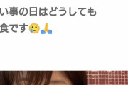 蒙古タンメン中本の白根社長、小林礼奈の騒動で批判受けスタッフの対応を説明「心からお詫び申し上げます」
