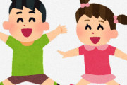 小学生のとき女子から問診票みたいなの貰えなかった奴ｗｗｗｗｗｗ
