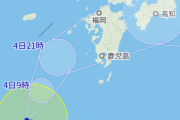 【速報】巨大台風4号さん九州を沈めにかかる……