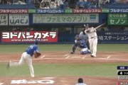 塩見の13号ホームランきたあぁぁぁぁあ！ヤクルト勝ち越し！