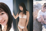 SKE48江籠裕奈 1st写真集3月29日発売決定！お渡し会イベントが発表！