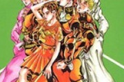 ジョジョ4部は仲間が死ななかったから良かった