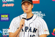 【WBC】大谷翔平「今の100％を出せる」　国際大会初のリアル二刀流に「できる限りやりたい」
