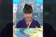 【動画】弓木奈於 vs あやてぃー #乃木坂46 #東京パソコンクラブ