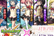 【パズドラ】まどマギに勝てる美少女コラボ「シンフォギア」「ラブライブ」あとひとつは？