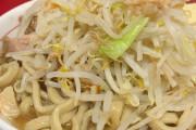 いつも行列できてるラーメン屋が空いてたから入ってみたら