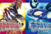 パッケージの伝説のポケモン格差が一番酷いのって『ルビー・サファイア』だよな