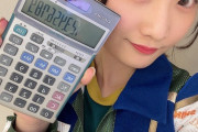 SKE48池田楓、カシオの電卓は「高校時代からの相棒です！」