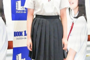 【画像】この女の子が全日本美少女JKコンテストの覇者らしいけどどう？？