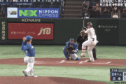 侍ジャパン牧秀悟、初打席で先制２ランＨＲ！