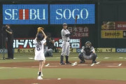 始球式　女の子「投げまーす♪えーい！！」鳥谷「…………」