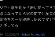 【悲報】日本人、日本語すらもうまともに使えない