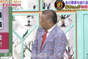 「あかん阪神優勝してまう」放送後→阪神 2勝5敗、巨人 7勝0敗