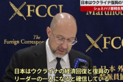 ウクライナ首相「日本は経済回復と復興のリーダー」