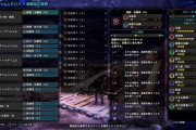 【MHWI】ここ変えろってのあったら教えて【アイスボーン】