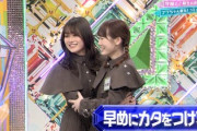 欅坂46小池美波の守屋茜を追い込んでいくスタイルwww