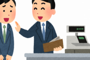 課題を手伝ったお礼としてなんか奢ってって言われたんやがｗｗｗｗｗ