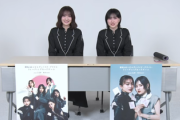 【櫻坂46】緊急配信まさかのトラブルが起きてる... サプライズゲストも登場！【ビルディバイドブライト】
