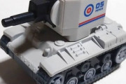 【画像】ダイソーの戦車いじった結果w