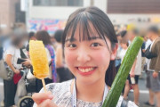 【STU48 #川又優菜】ゆなゆなの夏休み???