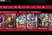 昔のアニメオタク「地方民はアニメ見る方法が違法アップロードしかなかったのでみんな当たり前に割れサイト使ってました」←これガチ？