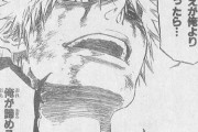 【画像】BLEACHで最高にかっこいいのってこいつらだよなｗｗｗｗｗｗｗｗ