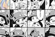 【画像】『ニセコイ』作者が描いたチョッパー、目が可愛すぎるｗｗｗｗ
