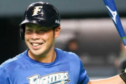 【悲報】日本ハムファイターズさん、近藤以外にまともな野手が1人も居ない
