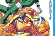『NARUTO』ってロック・リー登場してなかったら読んでないよな