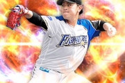 河野竜生(22) 12登板21.2回 1敗3H 防御率2.08