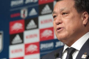 降雪地の施設整備に20億円　日本サッカー協会の田嶋会長が公約